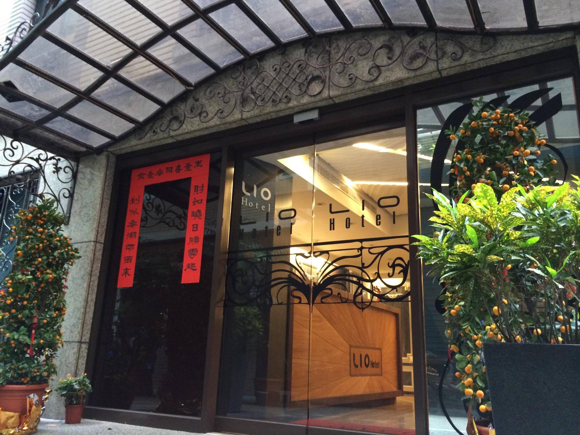 Lio Hotel - Ximending Tchaj-pej Exteriér fotografie